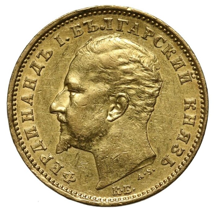 Bulgarian 20 Leva gold coin