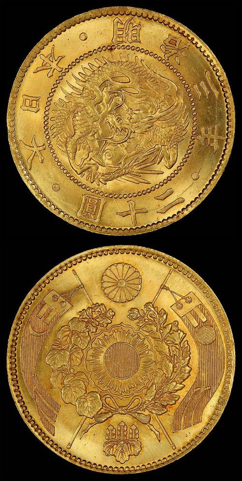 Japanese 20 Yen gold coin